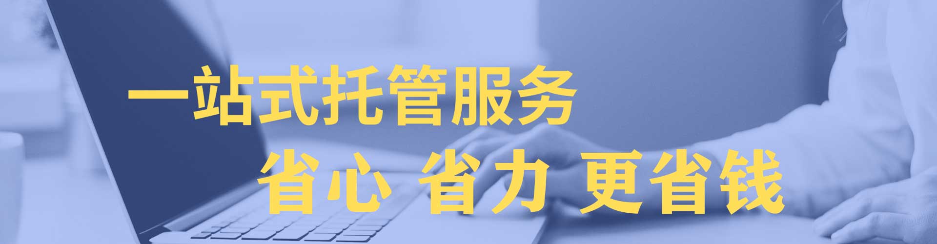 富阳百度充值返点