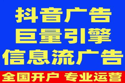 百度网络推广助力电商行业飞速发展
