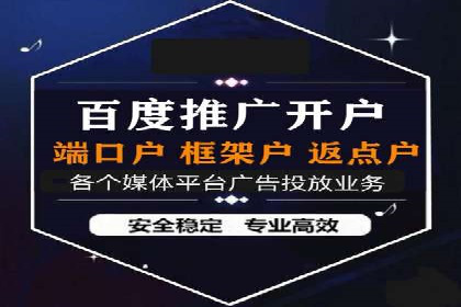 百度信息流推广效果评估及优化策略